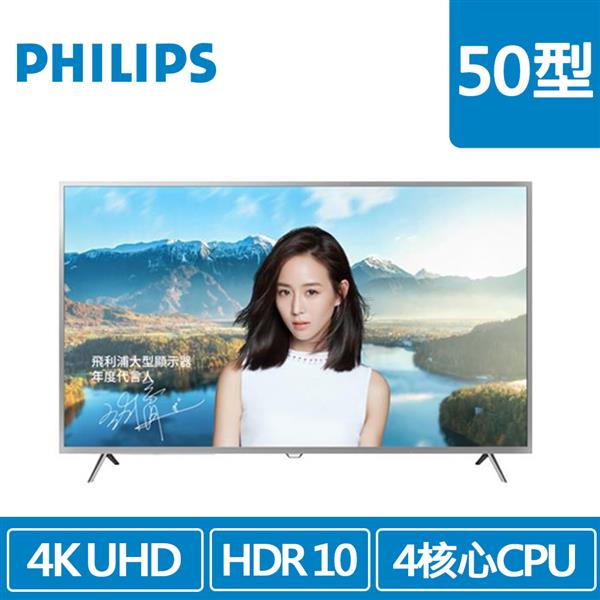 (視訊盒+遙控器)：J0028782 PTA6073/96 視訊盒 令人狂戀的驚艷畫質 • 透過 Pixel Plus Ultra HD 體驗 Ultra HD 畫質 • 4K Ultra HD 為您