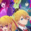 推しの子なりきり！