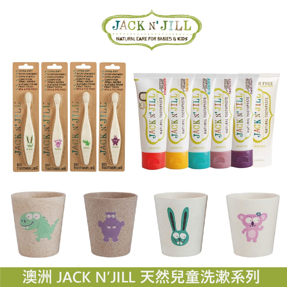 保存方式：於陰涼處容量：50g適用年齡：12個月以上產地：澳洲六種口味的各成分如下：✨草莓：純水、有機草莓、有機金盞花、二氧化矽、植物性甘油、木糖醇。✨香蕉：純水、有機香蕉、有機金盞花、二氧化矽、植物