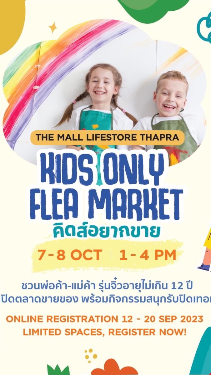 THE MALL LIFESTORE THAPRA KIDS ONLY FLEA MARKET