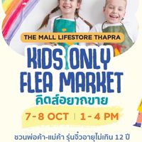 THE MALL LIFESTORE THAPRA KIDS ONLY FLEA MARKET