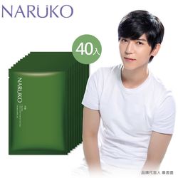 NARUKO牛爾 茶樹神奇痘痘黑面膜40入組