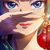藥師少女的獨語