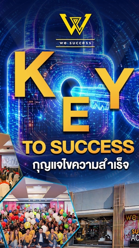 Key To Success