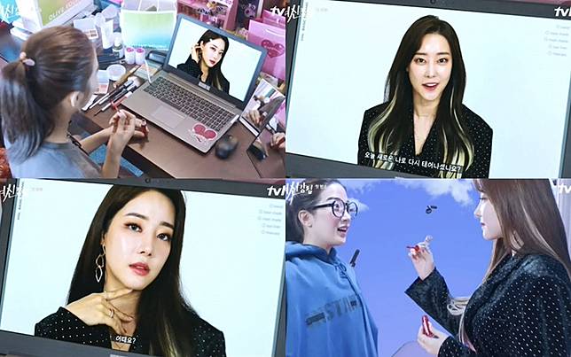 Mantan Member Rainbow Go Woori Ternyata Perankan Karakter Penting Di True Beauty Kanal247 Line Today