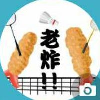 老炸羽球隊🏸每週六日7-10🏟三蘆羽球館（用心排點/優質用球/友善氛圍）