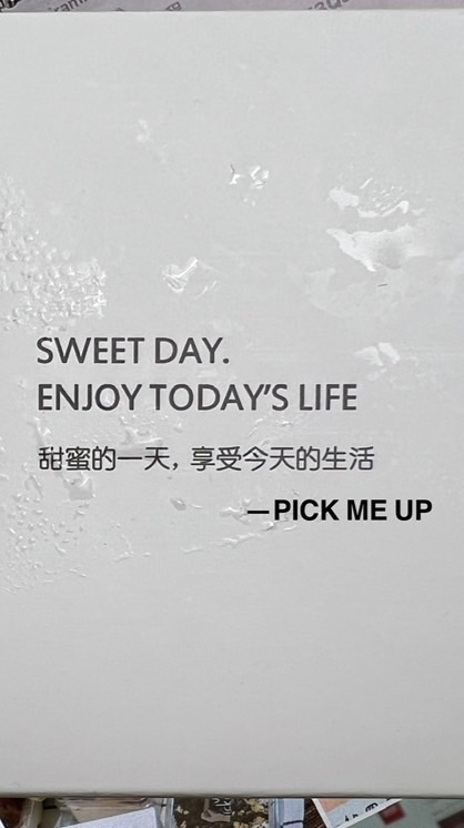 Pick me up日常補給站
