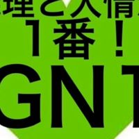 教育サークルGN1（ジーエヌワン）義理と人情が1番！