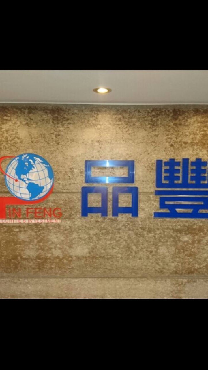 蔡彰鍠分析師社群