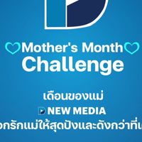 Dnewmedia