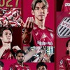 ヴィッセル神戸2026応援 ⭐️⭐️⭐️⭐️⭐