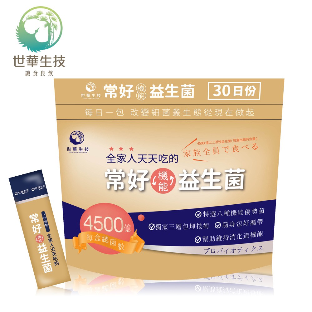 山芹菜、空心菜、青花菜、芹菜、芥菜、結球萵苣、劍葉萵苣、高麗菜、半結球萵苣、球莖甘藍、茄子、青椒、小黄瓜、花胡瓜、南瓜、山苦瓜、茼蒿、結球白菜、油菜、蚵白菜、長豇豆、扁蒲、紅鳳菜、玉米筍、青辣椒、紫地