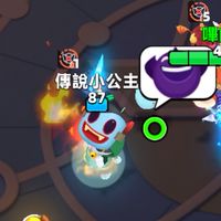 休閒尻一發