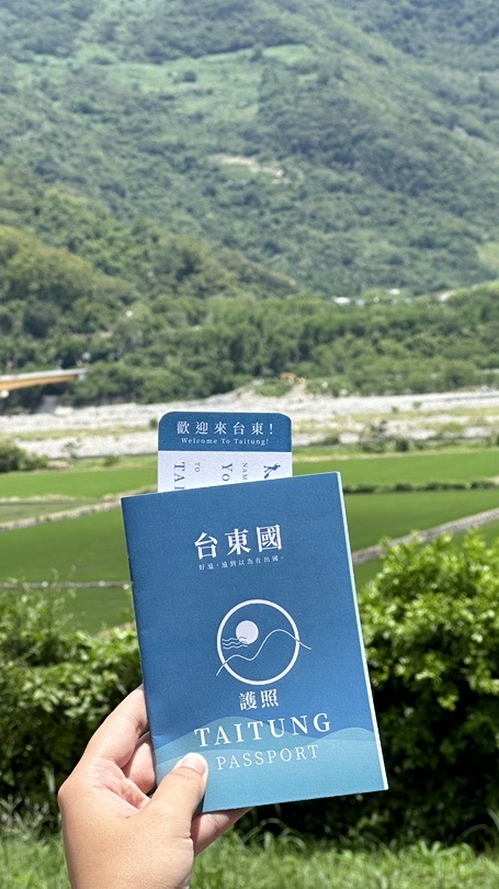 台東旅遊網｜來趣台東 Life chill TaiTung