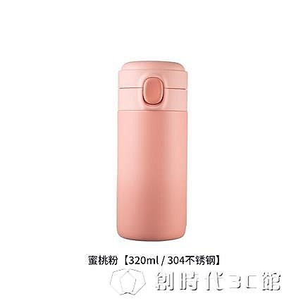 水杯聖誕水杯女ins便攜情侶水杯創意個性學生小巧可愛簡約日系杯子【快速出貨】