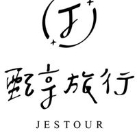 甄享旅行