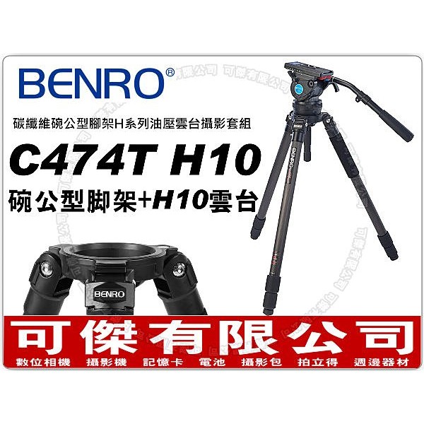 ★承重：10kg ★碗公直徑100mm，可與其他品牌通用