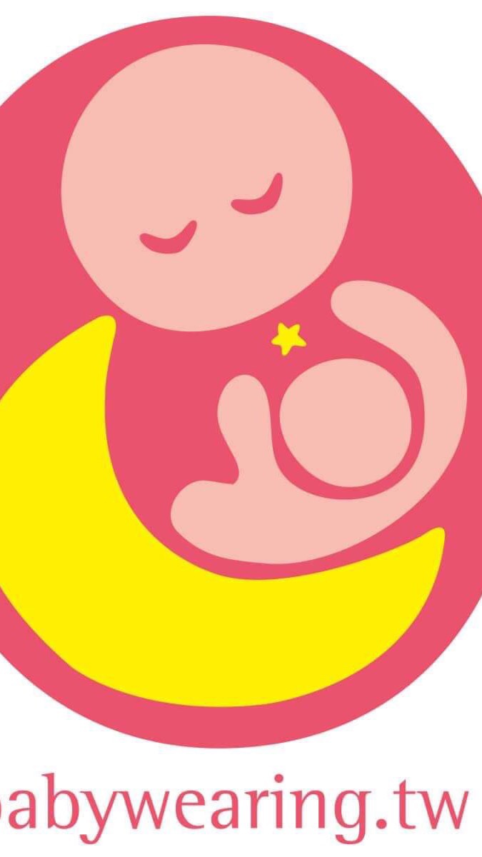 2021揹巾師資培訓線上座談