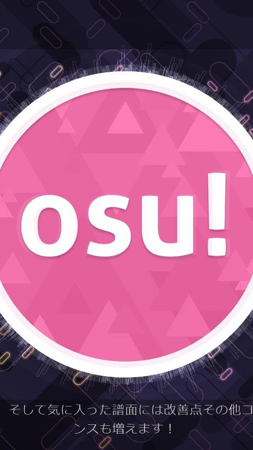 osu 4k 3*-5*のオープンチャット