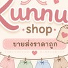 ร้านนัท ขายส่ง