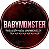 🍭รังลับเจ้าปีศาจน้อย BABYMONSTER🕸️