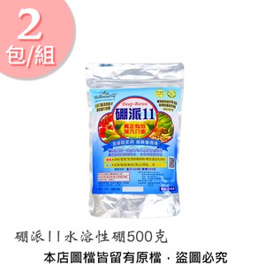 贈100克肥料(數量有限送完為止) 於一般水稻、果樹、蔬菜、雜糧、茶樹及園藝花卉等作物之基肥施用 由行政院農業委員會台中區農業改良場技術授權