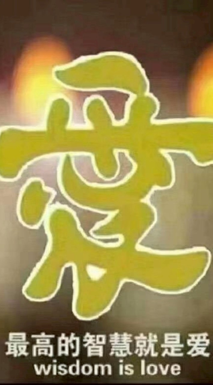 蔬食愛地球全球大聯盟義工社群