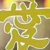 蔬食愛地球全球大聯盟義工社群