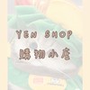 YEN SHOP 購物小店
