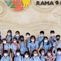 โรงเรียนย.จ.