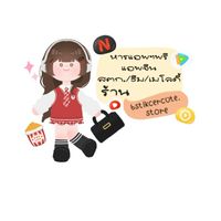 🎀 หารแอพพรีเมี่ยม|สติ๊กเกอร์ ธีม เมโลดี้ ร้าน6stickerctue 🎬