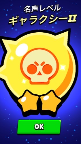 ブロスタは神ゲー！