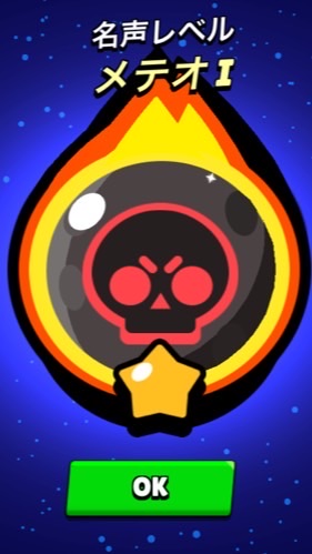 ブロスタは神ゲー！