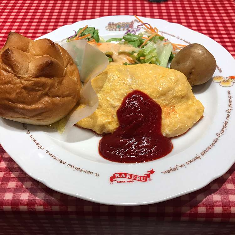 口コミの詳細 ラケル 大宮マルイ店 桜木町 洋食 By Line Place