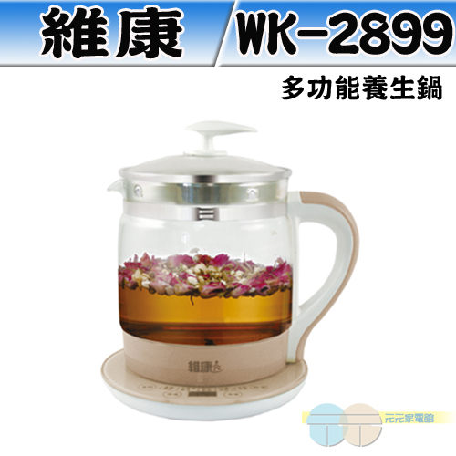 一機多用途n煮麵/煲湯/熬藥/咖啡n耐高溫玻璃n多重安全防護