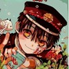 地縛少年花子君/遊戲/動漫聊天社群