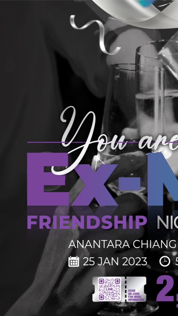 ExMBA CMU Friendships