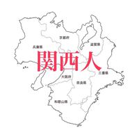 関西弁飲み会🍻茶ぁしばき会🍵