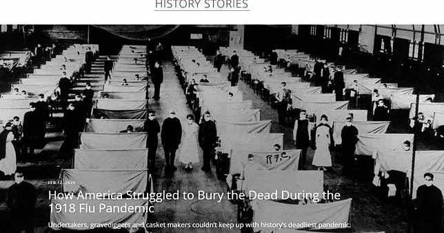 重演1918西班牙大流感？逾5000萬人亡　比一戰慘烈