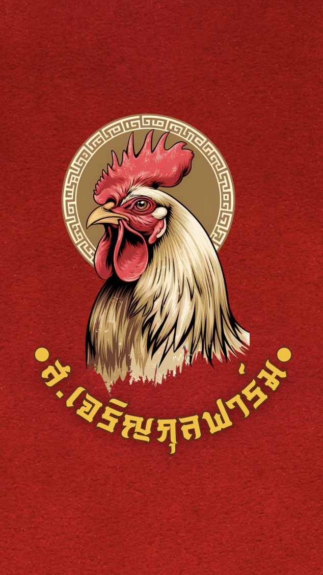 ส.เจริญกุลฟาร์ม(SJK)