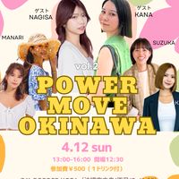 Power Move Okinawa  vol,2 🌺
