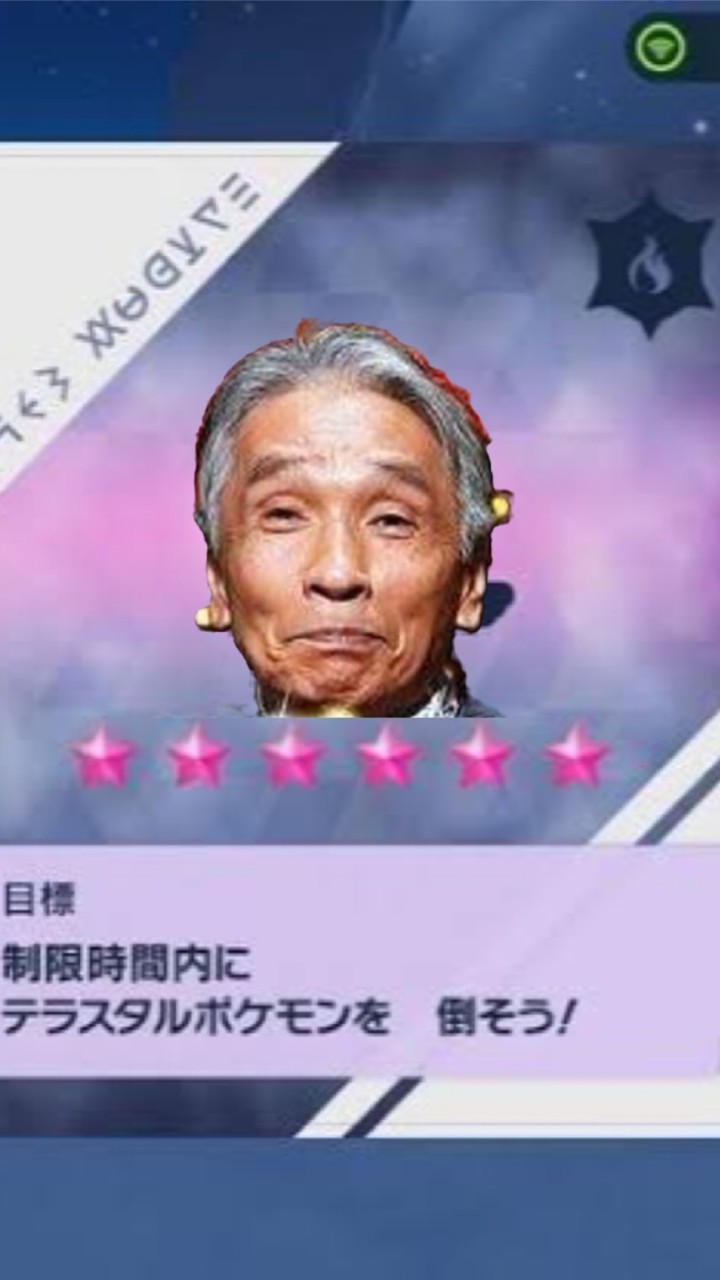 星レイド周回！のオープンチャット