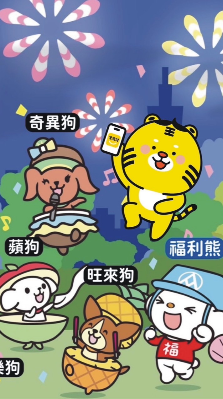 全聯🎉林園林園北店💫