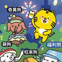 全聯🎉林園林園北店💫