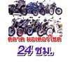 ตลาด มอเตอร์ไซด์ ✅