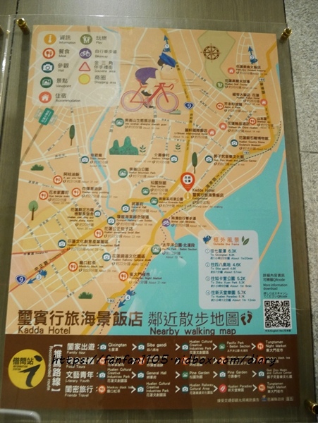 【花蓮住宿】kadda hotel 璽賓行旅 #海景飯店 #單車旅店 #無邊際泳池 #健身房 #秋冬旅遊補助 (25).JPG