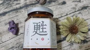 【辣椒油推薦】甦活食品《甦活香麻辣油》香醇濃郁~採天然食材精製的純手工秘製辣油