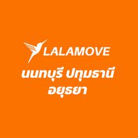 🧡คนขับลาลามูฟนนทบุรี ปทุมธานี อยุธยา