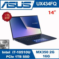 ◎世界體積最小14吋獨顯筆電|◎ASUS ZenBook 14 UX434FLC 皇家藍|◎搭配ScreenPad 2.0|MX 350 2G獨顯||升級1TB PCIe||1.26kg商品名稱:UX