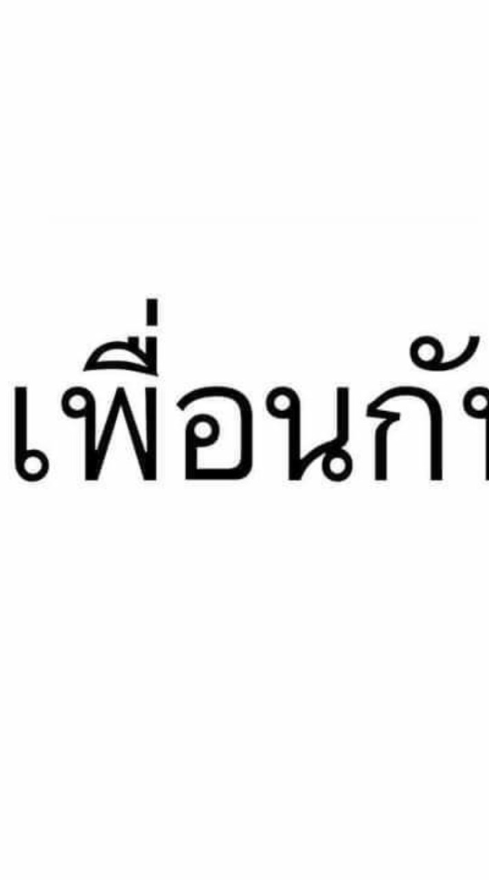 ➳⃝⃟❣️ளડঐꪻල⁩⁩
